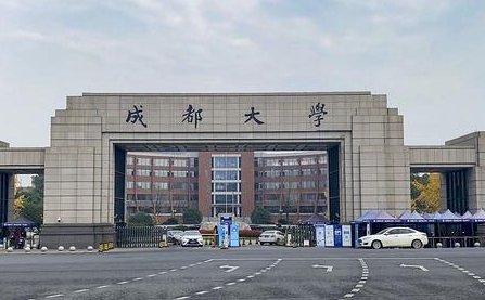 成都大学什么专业好，成都大学专业排名