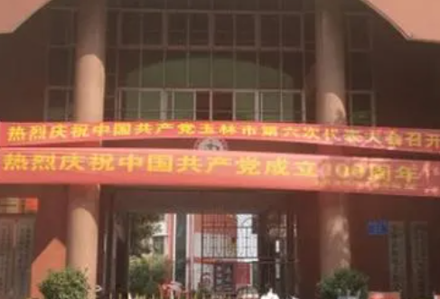 2023玉林公办机电学校有哪些 玉林公办机电学校名单一览表