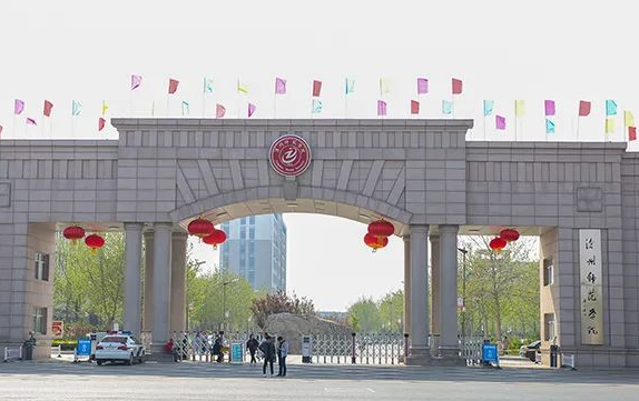沧州师范学院什么专业好，沧州师范学院专业排名