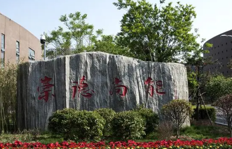 2024河北公办电子商务学校有哪些 河北公办电子商务学校名单一览表