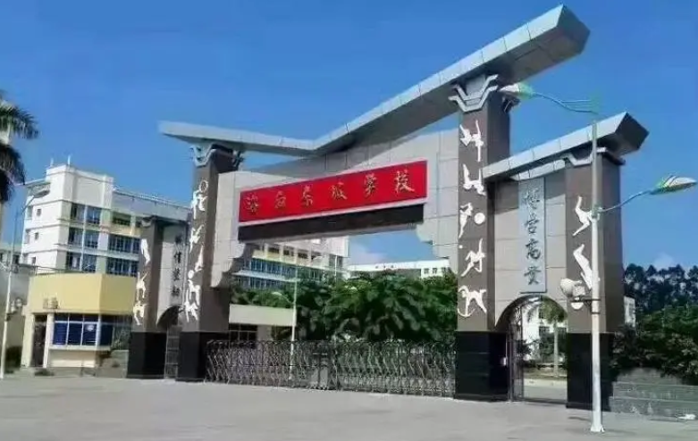 2023海南东坡学校招生计划 招生人数是多少(附要求、条件、对象)