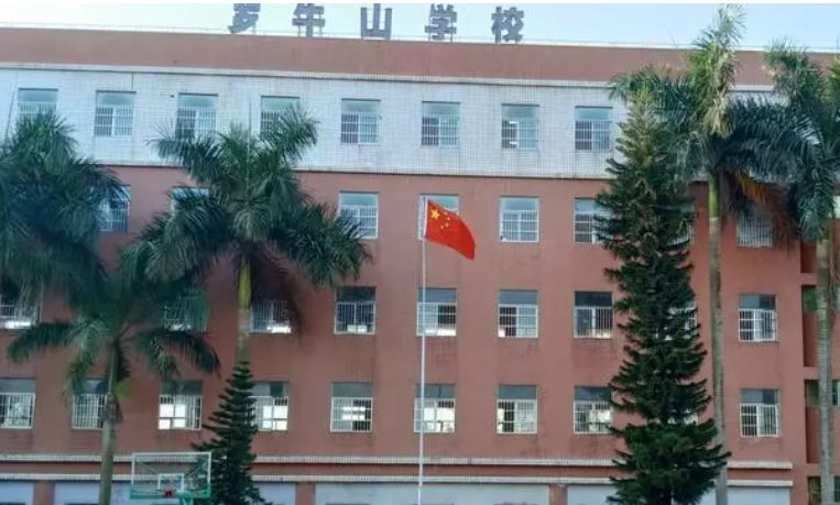海口罗牛山学校地址，乘车路线