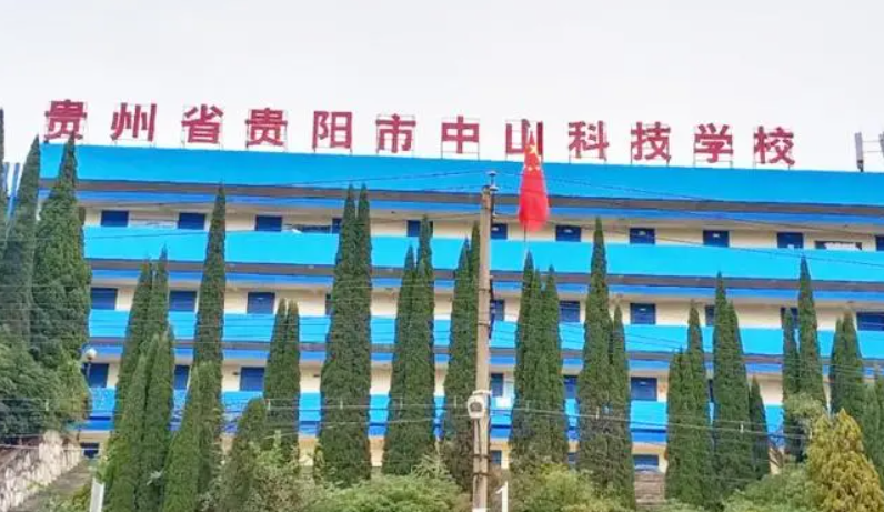 2023贵阳电子商务学校有哪些 贵阳电子商务学校名单一览表