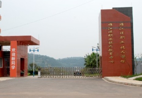 2023资阳公办机电学校有哪些 资阳公办机电学校名单一览表