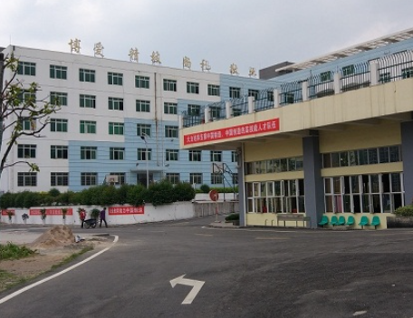 2023六盘水公办机电学校有哪些 六盘水公办机电学校名单一览表