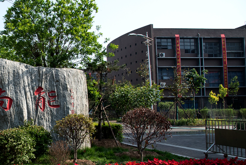 2024河北公办厨师学校有哪些 河北公办厨师学校名单一览表