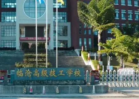 2023临沧公办机电学校有哪些 临沧公办机电学校名单一览表