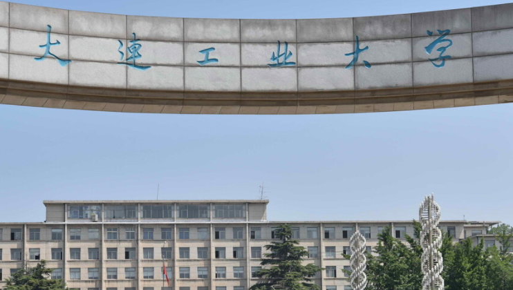 大连工业大学什么专业好，大连工业大学专业排名