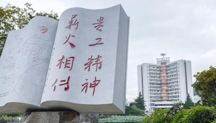 贵州理工学院什么专业好，贵州理工学院专业排名