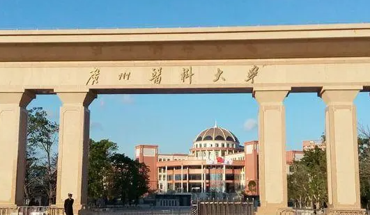 广州医科大学什么专业好，广州医科大学专业排名