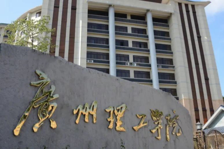 广州理工学院什么专业好，广州理工学院专业排名