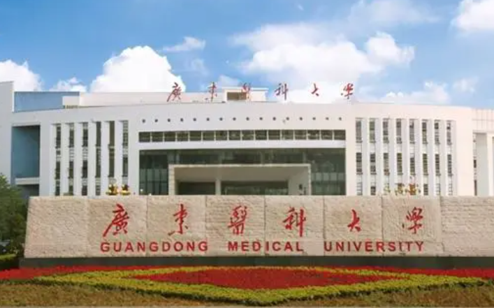 广东医科大学什么专业好，广东医科大学专业排名