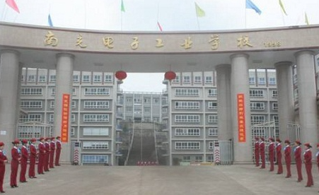 2023南充电子商务学校有哪些 南充电子商务学校名单一览表