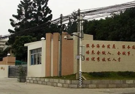 福建省邮电学校地址，乘车路线
