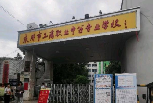 2023永州电子商务学校有哪些 永州电子商务学校名单一览表
