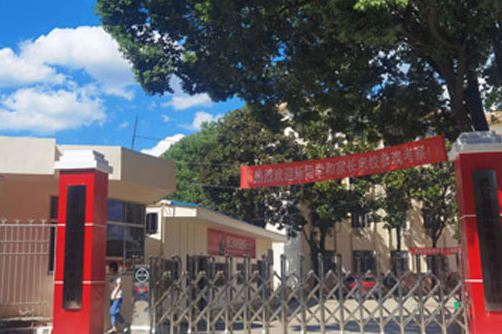 2023岳阳电子商务学校有哪些 岳阳电子商务学校名单一览表