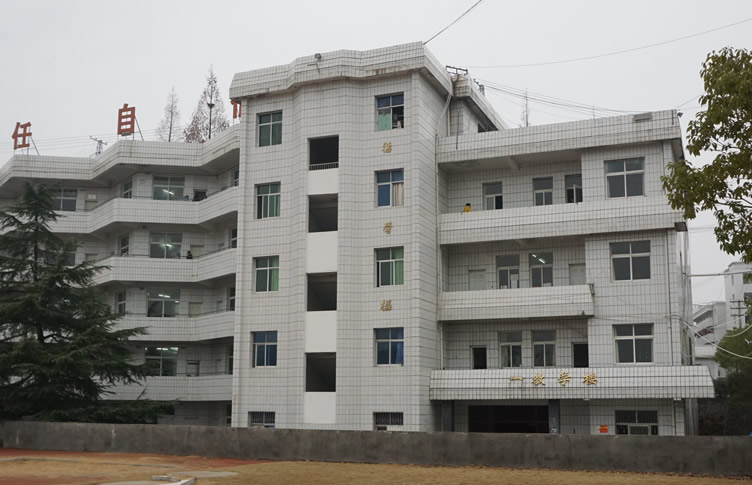 2023黄冈电子商务学校有哪些 黄冈电子商务学校名单一览表