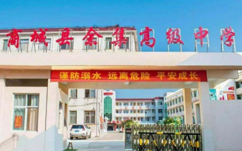 2023信阳电子商务学校有哪些 信阳电子商务学校名单一览表