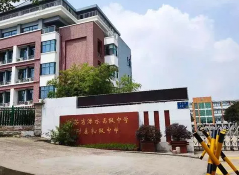 江苏省溧水高级中学历年招生分数线一览表(2023参考)
