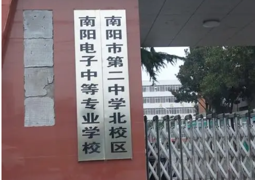 2023南阳电子商务学校有哪些 南阳电子商务学校名单一览表