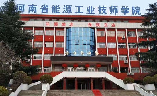 2023三门峡电子商务学校有哪些 三门峡电子商务学校名单一览表
