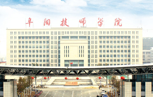 2024阜阳公办厨师学校有哪些 阜阳公办厨师学校名单一览表