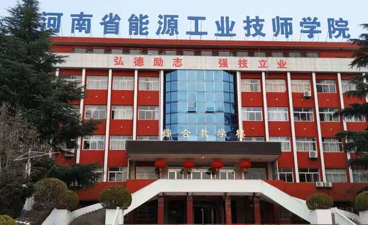 2023三门峡公办厨师学校有哪些 三门峡公办厨师学校名单一览表