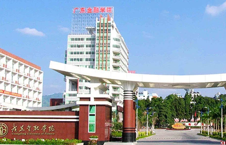 广东金融学院什么专业好，广东金融学院专业排名
