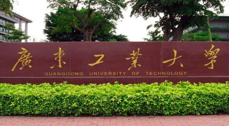 广东工业大学什么专业好，广东工业大学专业排名