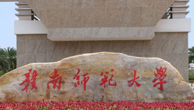 赣南师范大学什么专业好，赣南师范大学专业排名