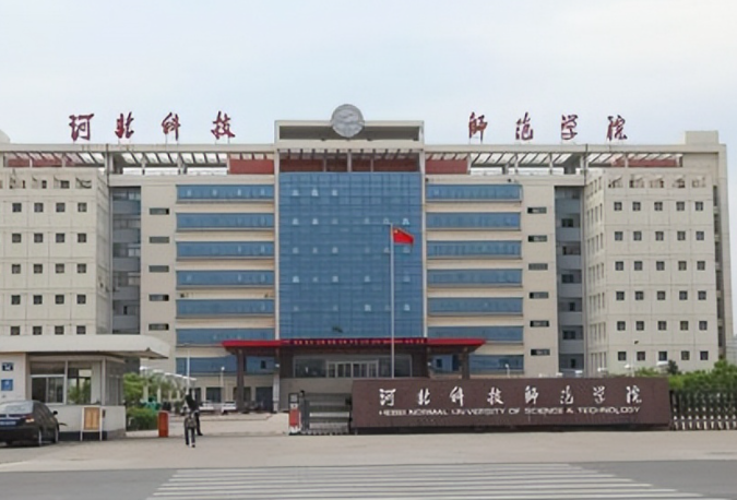 河北科技师范学院什么专业好，河北科技师范学院专业排名