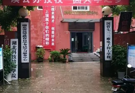 2023武汉民办机电学校有哪些 武汉民办机电学校名单一览表