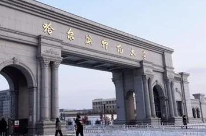 哈尔滨师范大学什么专业好，哈尔滨师范大学专业排名