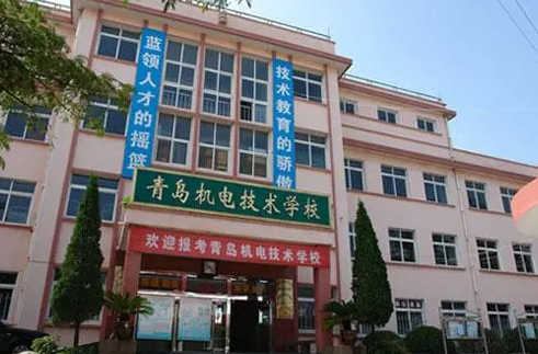 2023青岛电子商务学校有哪些 青岛电子商务学校名单一览表