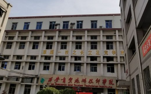 2023西安公办厨师学校有哪些 西安公办厨师学校名单一览表