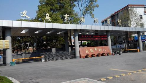 2024金华电子商务学校有哪些 金华电子商务学校名单一览表