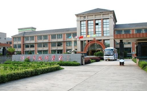 2024湖州电子商务学校有哪些 湖州电子商务学校名单一览表