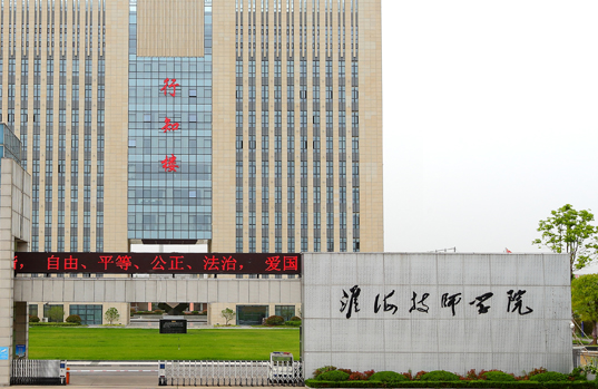 2024宿迁电子商务学校有哪些 宿迁电子商务学校名单一览表