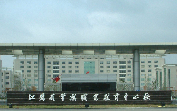 2024苏州电子商务学校有哪些 苏州电子商务学校名单一览表