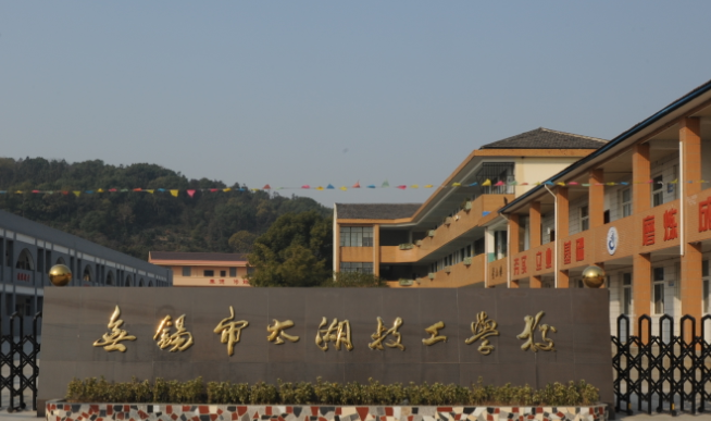 2024无锡电子商务学校有哪些 无锡电子商务学校名单一览表