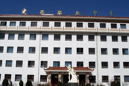 2023定西公办厨师学校有哪些 定西公办厨师学校名单一览表