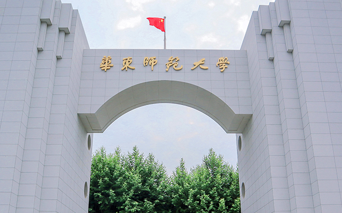 华东师范大学什么专业好，华东师范大学专业排名