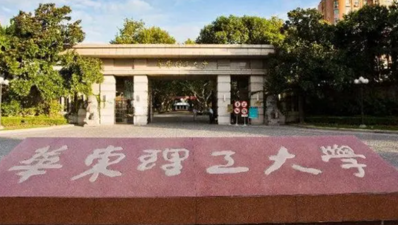 华东理工大学什么专业好，华东理工大学专业排名