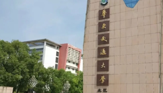 华东交通大学什么专业好，华东交通大学专业排名