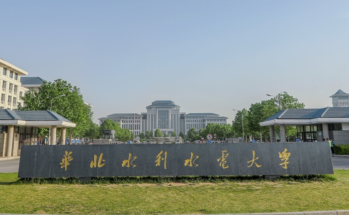华北水利水电大学什么专业好，华北水利水电大学专业排名