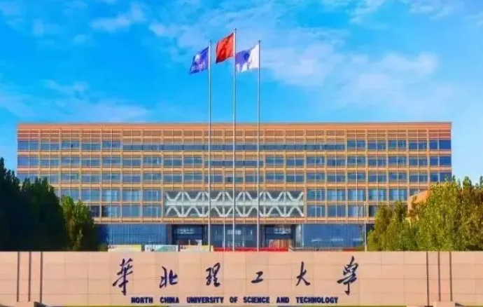 华北理工大学什么专业好，华北理工大学专业排名