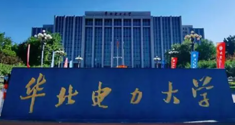 华北电力大学什么专业好，华北电力大学专业排名