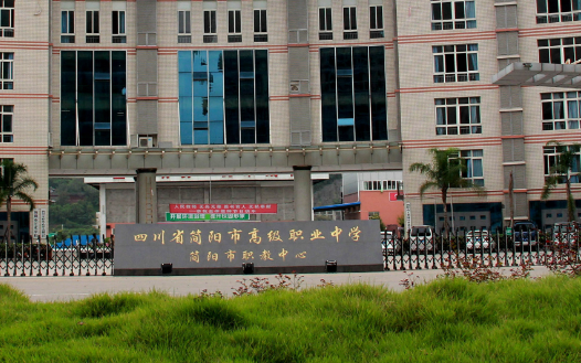 2023资阳民办厨师学校有哪些 资阳民办厨师学校名单一览表