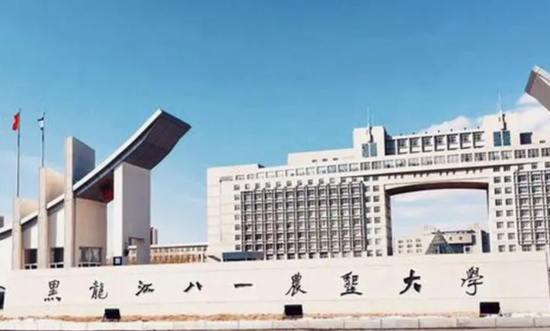 黑龙江八一农垦大学什么专业好，黑龙江八一农垦大学专业排名