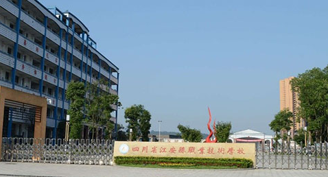 2023宜宾民办护理学校有哪些 宜宾民办护理学校名单一览表
